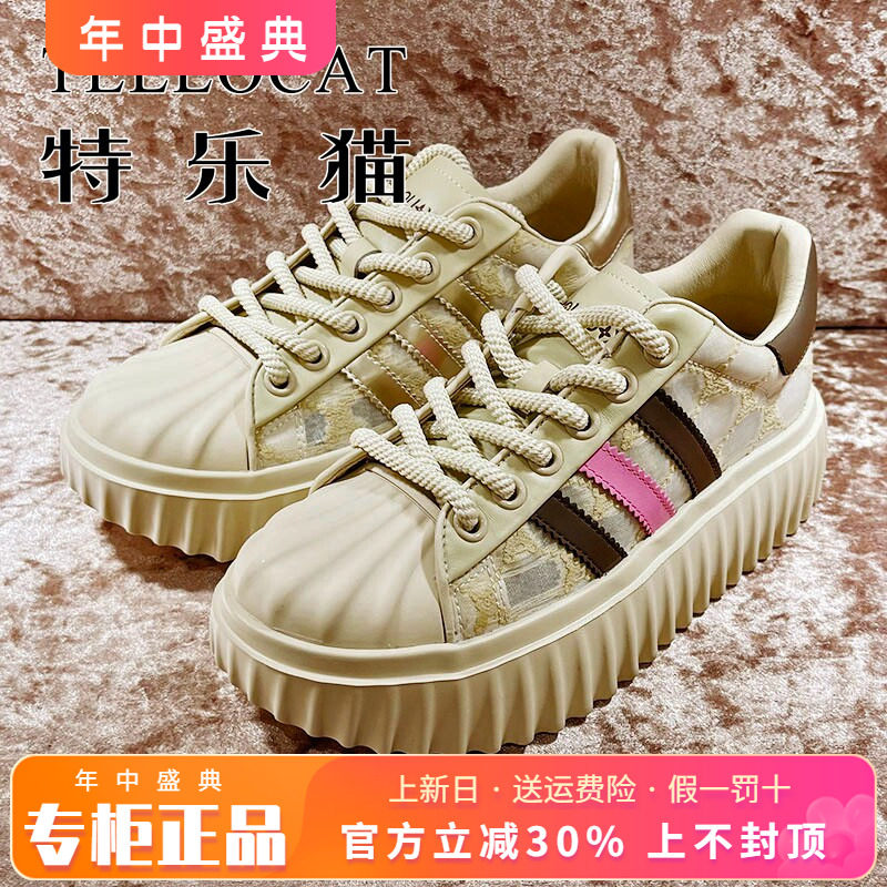 休闲板鞋女鞋TELLOCAT/特乐猫