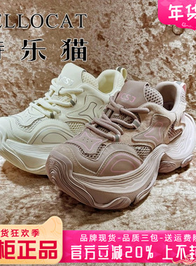 专柜正品特乐猫女鞋2025夏新款时尚厚底老爹鞋休闲鞋TA152K13038
