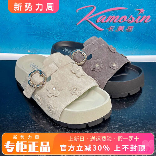 正品卡美星Ah女鞋2025夏季新款休闲厚底舒适凉拖鞋KNA52L03002