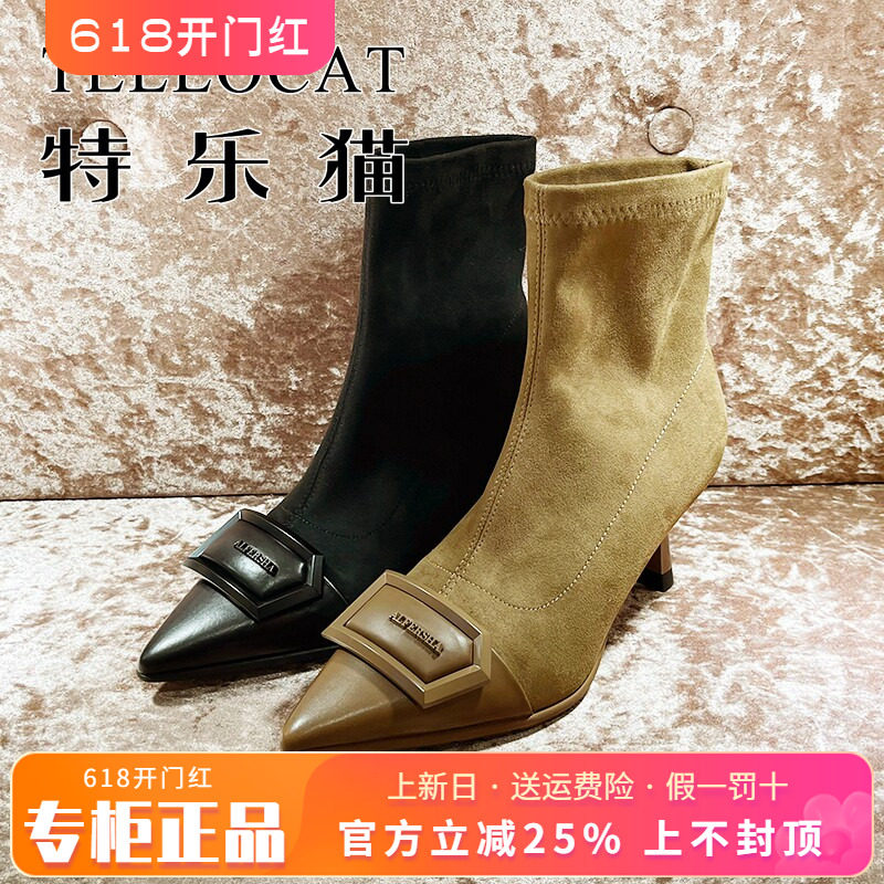 短靴单靴女靴TELLOCAT/特乐猫
