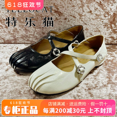 专柜正品特乐猫女鞋2025春新款低跟圆头简约绑带单鞋TME51C89013