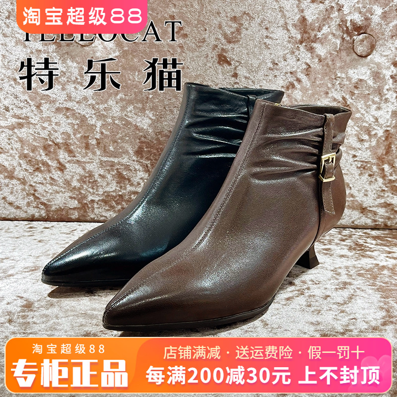 正品TELLOCAT特乐猫2025冬新款中跟细跟尖头拉链短靴THD54R05023