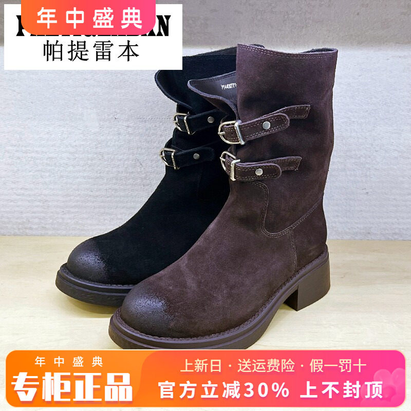 正品帕提雷本女鞋热销冬新款中跟粗跟圆头牛皮中筒靴PT44DX771-R