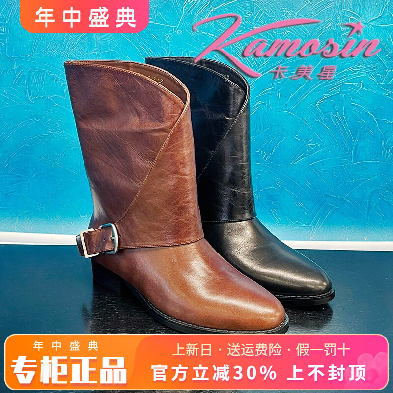 正品卡美星女鞋2025冬款圆头牛皮中跟粗跟时尚中筒靴KBS53D61602