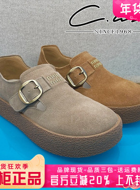 正品康妮丽莎女鞋2025春款平底舒适圆头单鞋休闲鞋CLS51G79001