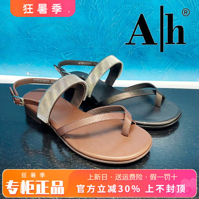正品AH女鞋2026夏季新款夹脚休闲平底舒适凉鞋AGS62L02016