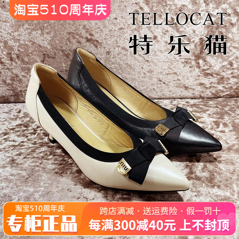 小尖头单鞋女鞋TELLOCAT/特乐猫