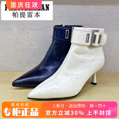 正品帕提雷本女鞋2025冬新款高跟细跟尖头羊皮短靴PT25DX995