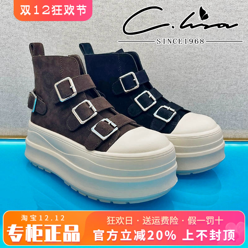 正品康妮丽莎女鞋2025冬款平底舒适透气高帮鞋休闲鞋CJY54R17002