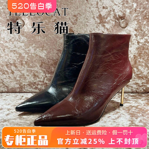 正品TELLOCAT特乐猫2025秋新款高跟细跟尖头套脚短靴THS53D57403