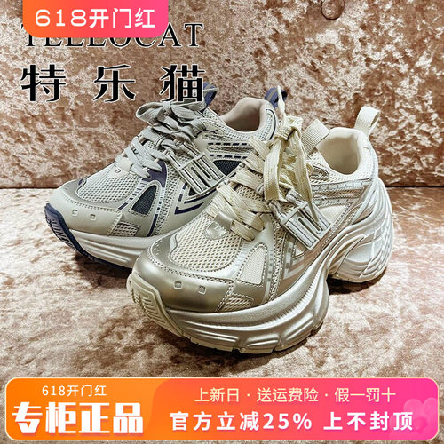 正品TELLOCAT特乐猫女鞋2025春季透气舒适系带老爹鞋TDF51S07702