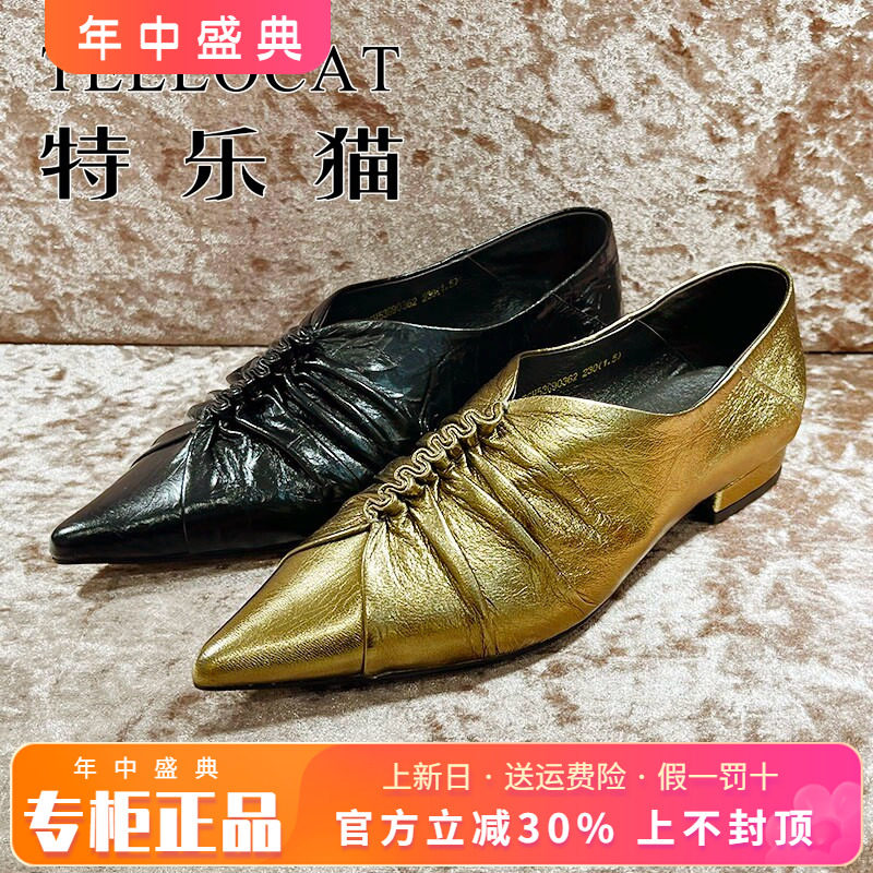 专柜正品特乐猫女鞋2025秋新款低跟尖头舒适低帮单鞋TGH53G90362