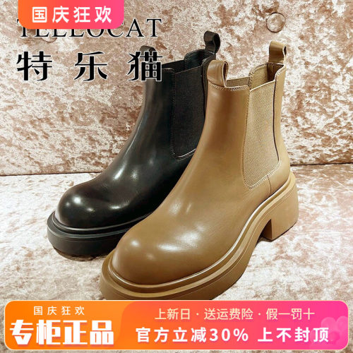 切尔西短靴女靴TELLOCAT/特乐猫