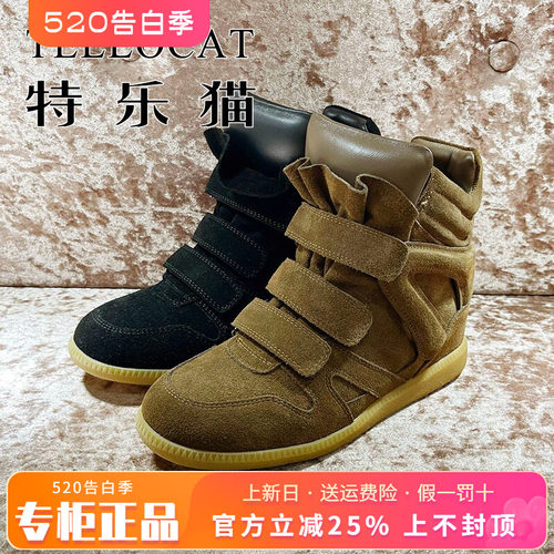 正品TELLOCAT特乐猫2025冬新款牛皮圆头内增高短靴TYY53D58801