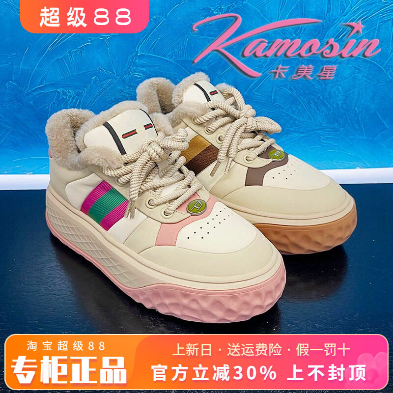 平底系带运动鞋板鞋女鞋卡美星