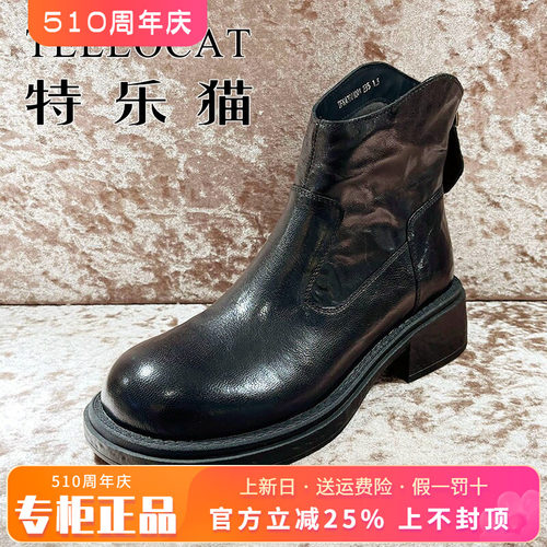 正品TELLOCAT特乐猫女靴热销秋新款粗跟牛皮圆头短靴TFK43D21001