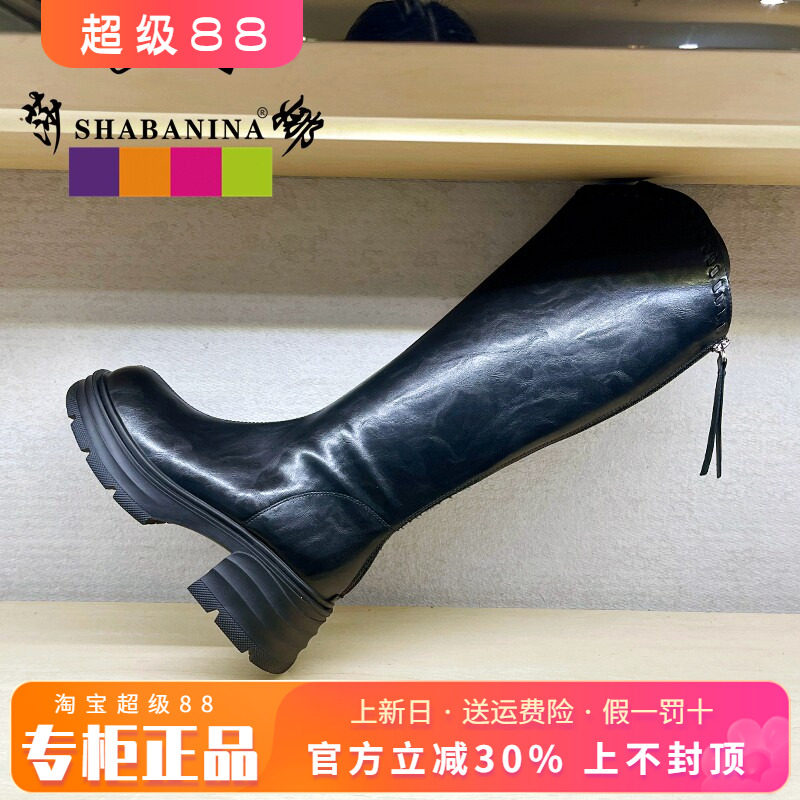 正品莎巴妮娜女鞋2025冬新款粗跟圆头绒里时尚高靴SH25PX309