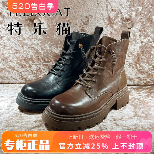 正品TELLOCAT特乐猫2025冬新款马丁中跟粗跟拉链短靴TYR54R17208