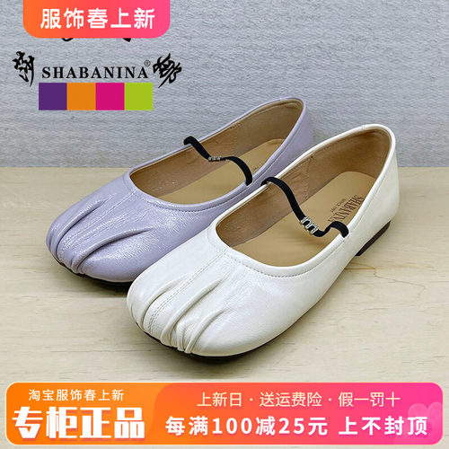 正品莎巴妮娜女鞋2025夏新款一字带牛皮舒适女鞋单鞋SH52QK560