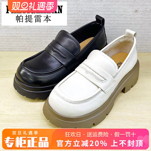 正品帕提雷本女鞋热销春新款圆头粗跟中跟套脚女单鞋PT41GD66596