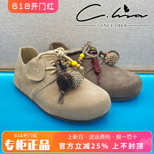 正品康妮丽莎女鞋2025秋新款舒适圆头平底单鞋牛皮鞋CMX53G02052