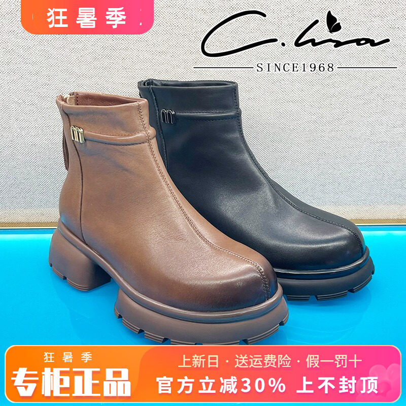 正品康妮丽莎女鞋促销冬季新款加绒圆头中跟粗跟短靴CFJ34RA0066