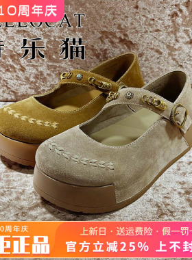 专柜正品特乐猫女鞋2026春新款个性绑带圆头厚底单鞋TJH61C3039B