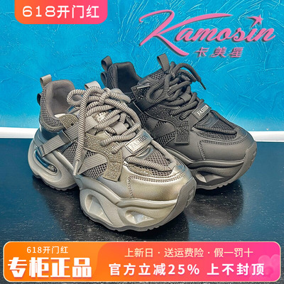 正品卡美星女鞋2025秋新款舒适个性厚底老爹鞋休闲鞋KZC53S02105