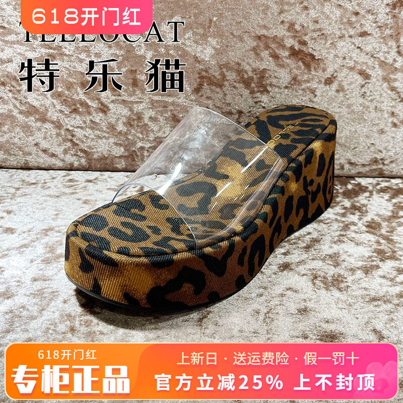 专柜正品特乐猫女鞋2026夏新款时尚高跟坡跟厚底凉拖TXM62L03502