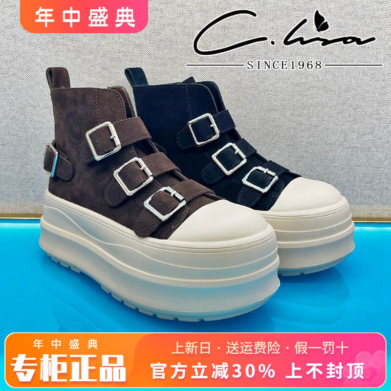 正品康妮丽莎女鞋2025冬款平底舒适透气高帮鞋休闲鞋CJY54R17002