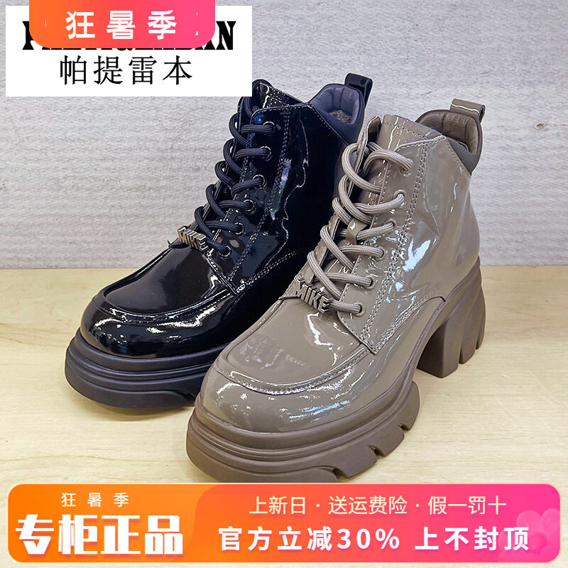 系带粗跟短靴帕提雷本
