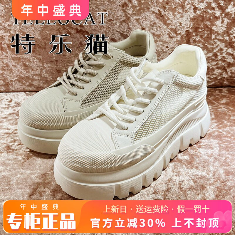 女鞋TELLOCAT/特乐猫厚底单鞋