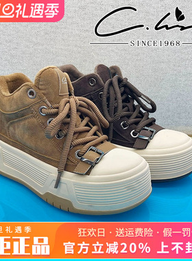 正品康妮丽莎女鞋2025冬款平底舒适透气高帮鞋休闲鞋CTM54R02011