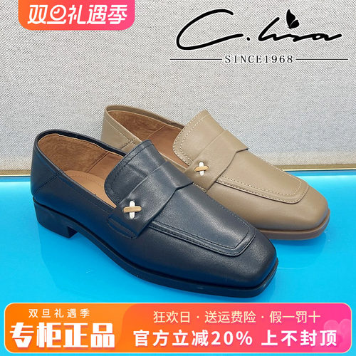 秋新款方头低跟皮鞋女鞋C.LISA