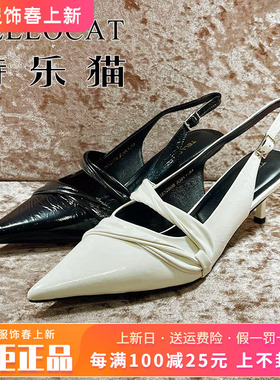 专柜正品特乐猫女鞋2026春新款尖头后空细跟中跟单鞋TZH61K52K06