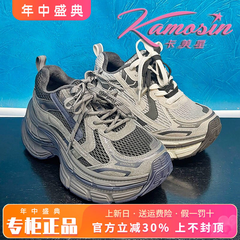 正品卡美星女鞋2025冬新款舒适时尚厚底老爹鞋高帮鞋KTX54S85058