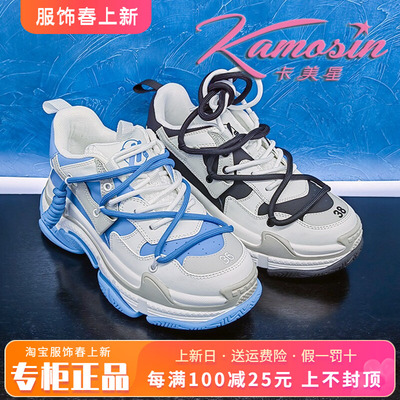 牛皮休闲厚底女鞋老爹鞋卡美星