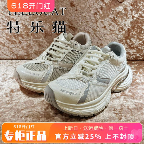 正品TELLOCAT特乐猫女鞋2025春季透气舒适系带老爹鞋TXY51SC0501