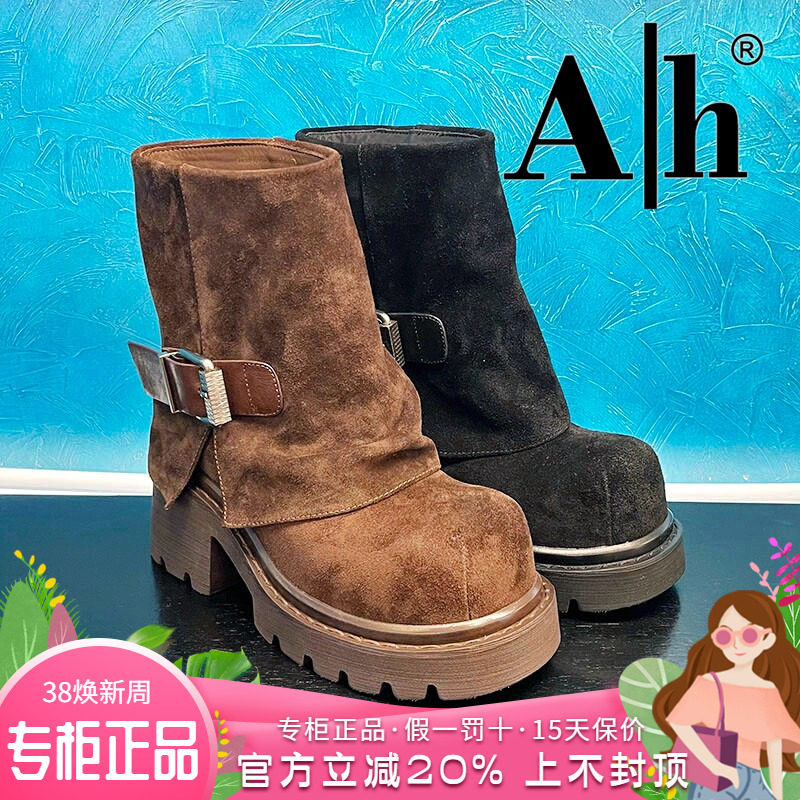 正品Ah女鞋2025冬季新款水台底牛皮圆头粗跟高跟短靴AXH53D50608