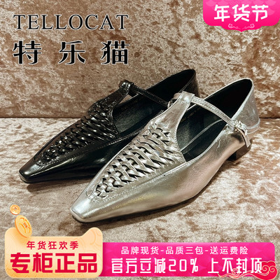 专柜正品特乐猫女鞋2025春新款个性时尚尖头平底单鞋TZH51C51060