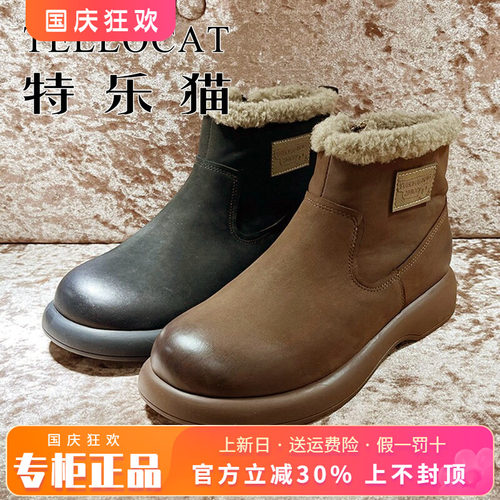 正品TELLOCAT特乐猫热销冬新款羊皮粗跟切尔西短靴TZY43R92801