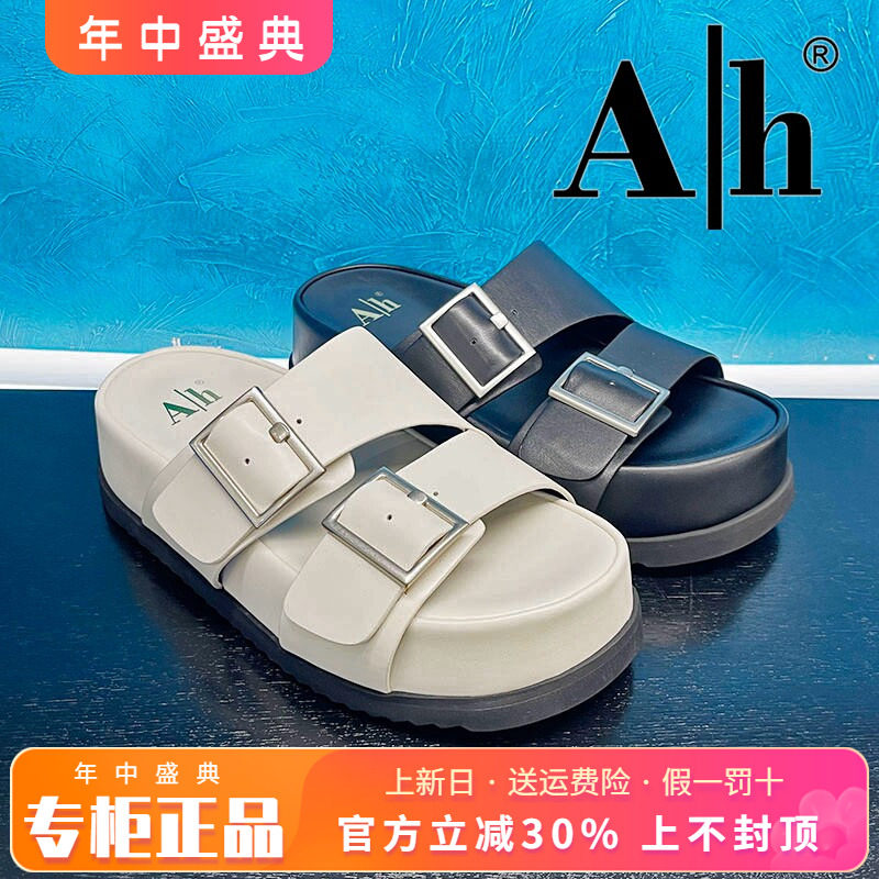 正品AH女鞋2026夏季新款休闲厚底时尚个性凉拖AGS62L01012