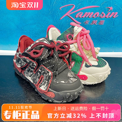 正品卡美星女鞋2025春季款新老爹鞋时尚舒适厚底鞋KLM51S87901