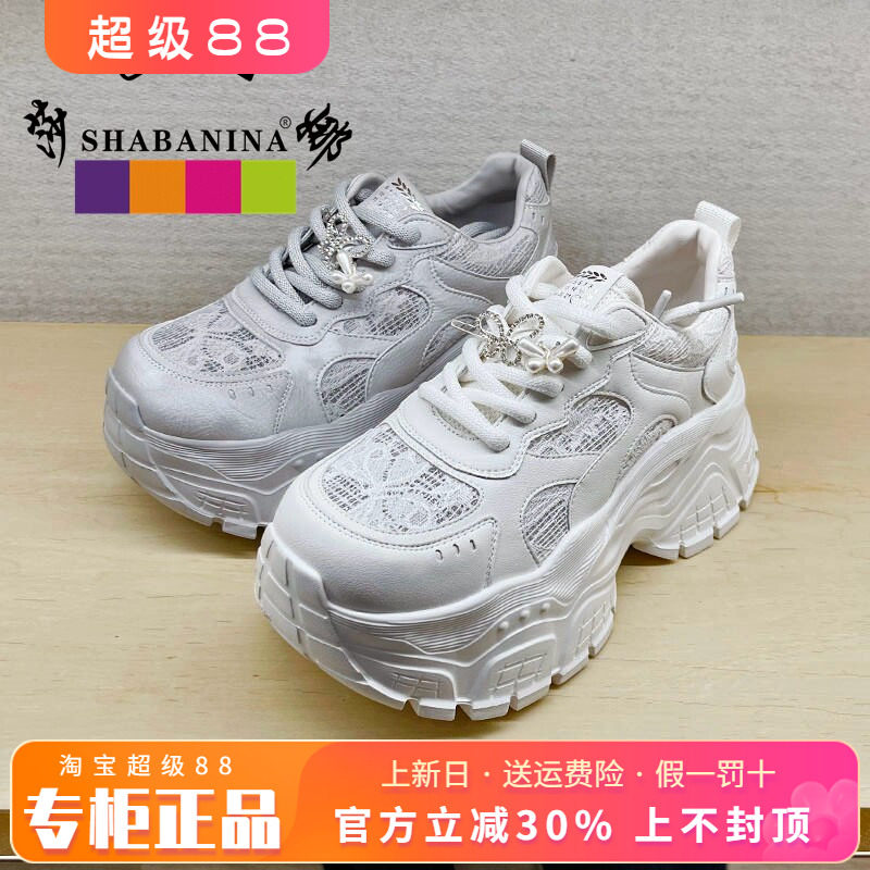 正品莎巴妮娜女鞋2026夏季新款圆头舒适系带休闲老爹鞋SH26KX528