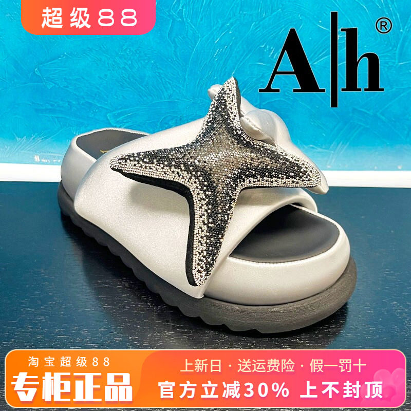 正品AH女鞋2026夏季新款休闲厚底时尚个性凉拖AJL62L28006