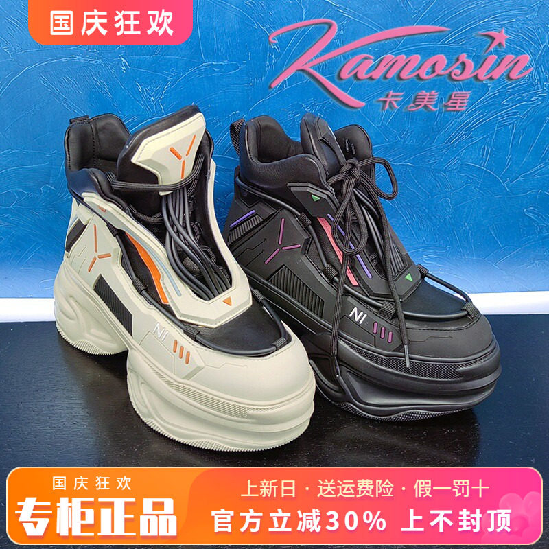 牛皮厚底高帮鞋卡美星2022冬