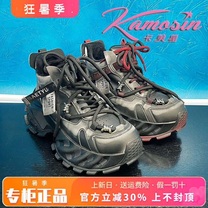 正品卡美星女鞋2025冬新款舒适加绒厚底老爹鞋棉鞋KGF53R57606