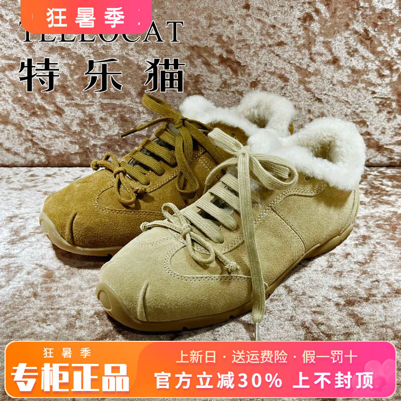 正品特乐猫女鞋2025冬季新款舒适休闲鞋加绒低帮鞋TC553S02020