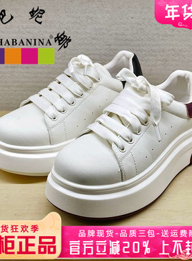 正品莎巴妮娜女鞋2025春新款圆头舒适系带休闲板鞋SH151SK1903
