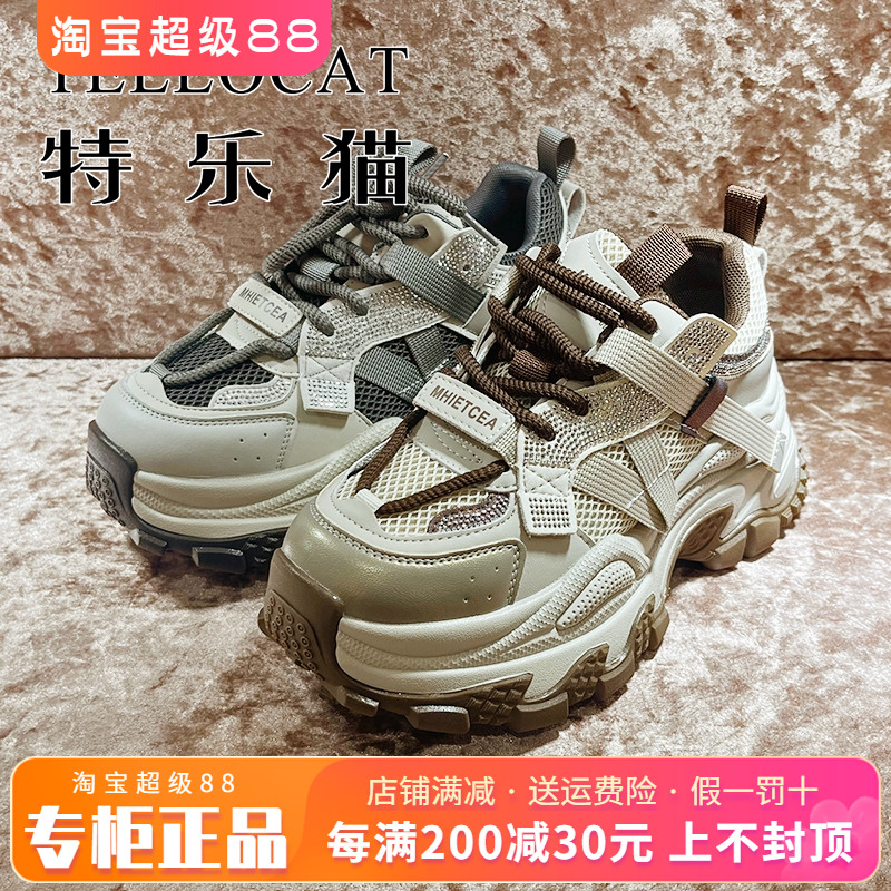 正品TELLOCAT特乐猫女鞋2025春季透气舒适系带老爹鞋TJ551S18030